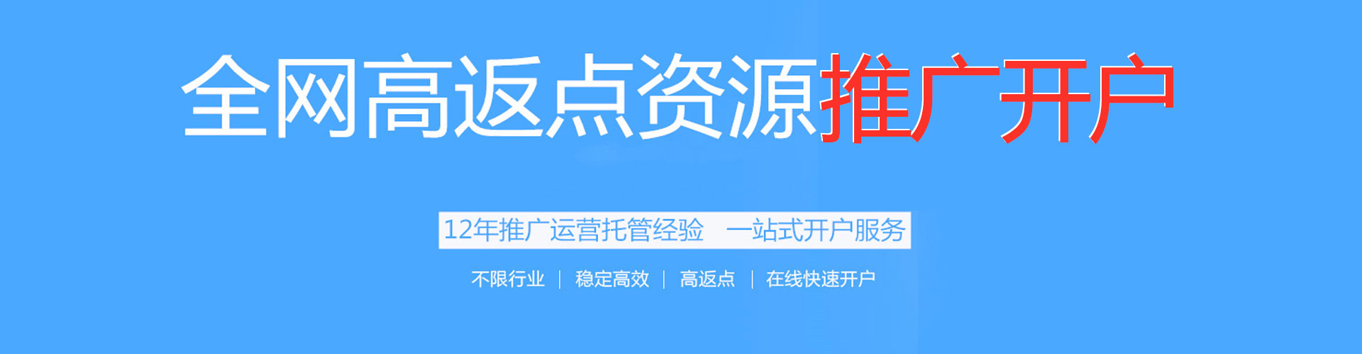 崆峒百度怎么推广